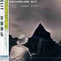 ★楽譜/安部恭弘/SLIT/タブ譜/バンドスコア/1985年 ☆楽譜/安部恭弘/SLIT/タブ譜/バンドスコア/1985年 ☆楽譜/安部
